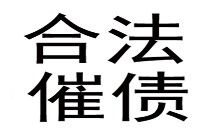 成功为书店老板讨回20万图书款